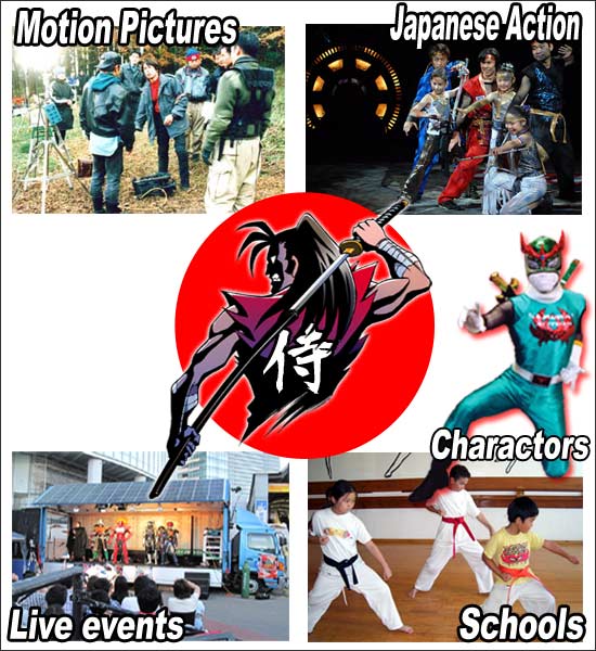 Samurai Action Studio